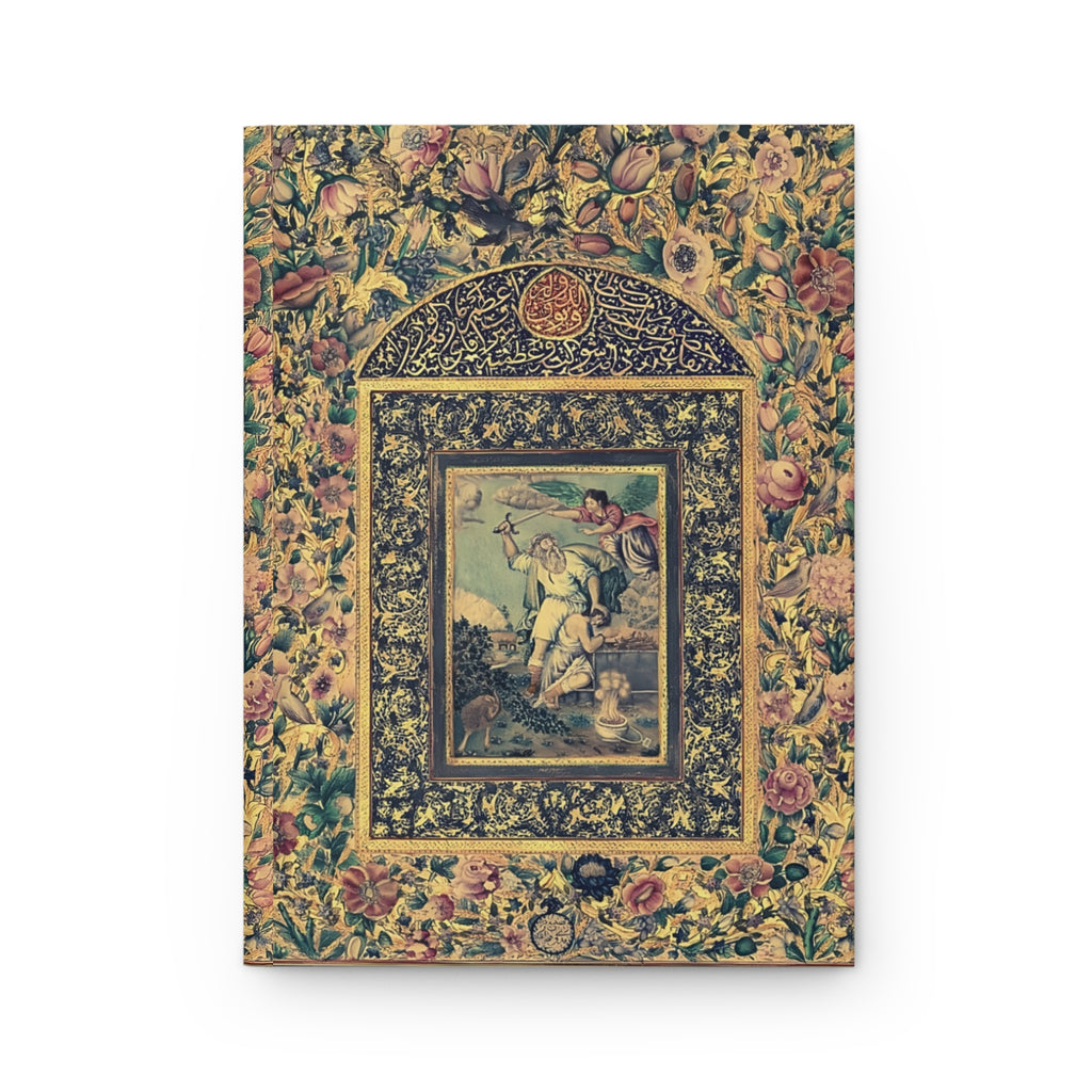 Medieval Illuminated Journal Abrahams Sacrifice | Hardcover Notebook Medieval Book of Hours Art Faith & Devotion Journal